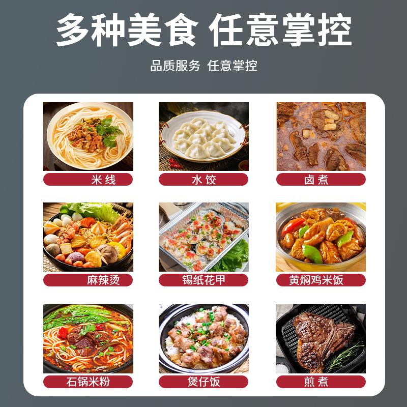 电磁炉商用大功率多头电陶炉3500w双四六八眼煲仔炉麻辣烫砂锅灶