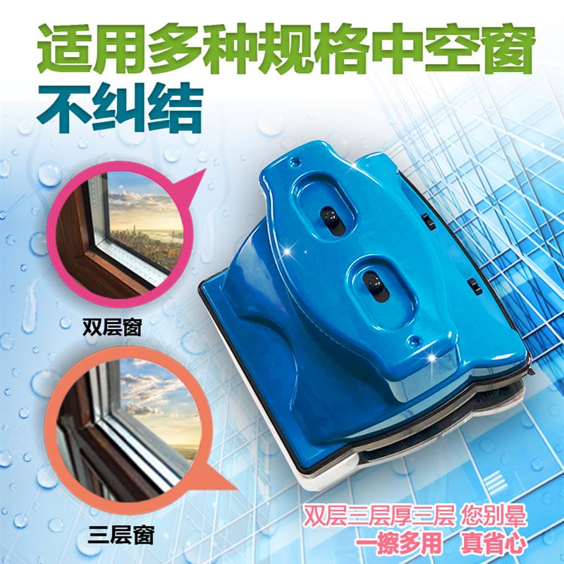 诚成窗户清洁套装加厚玻璃器双面擦窗器强磁清洁刷纱窗刷三层中空