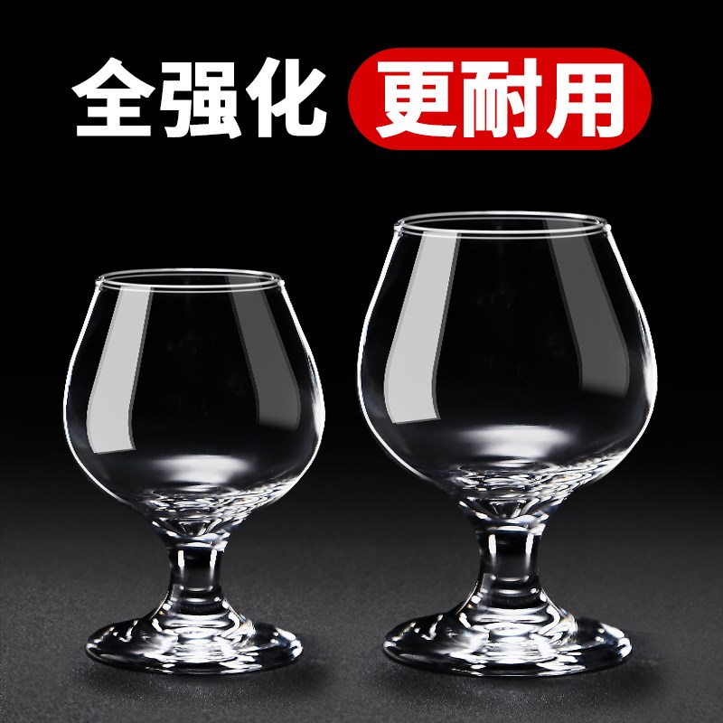 法国白兰地矮脚杯玻璃洋酒杯红酒杯家用6只装加厚威士忌酒杯套装图片