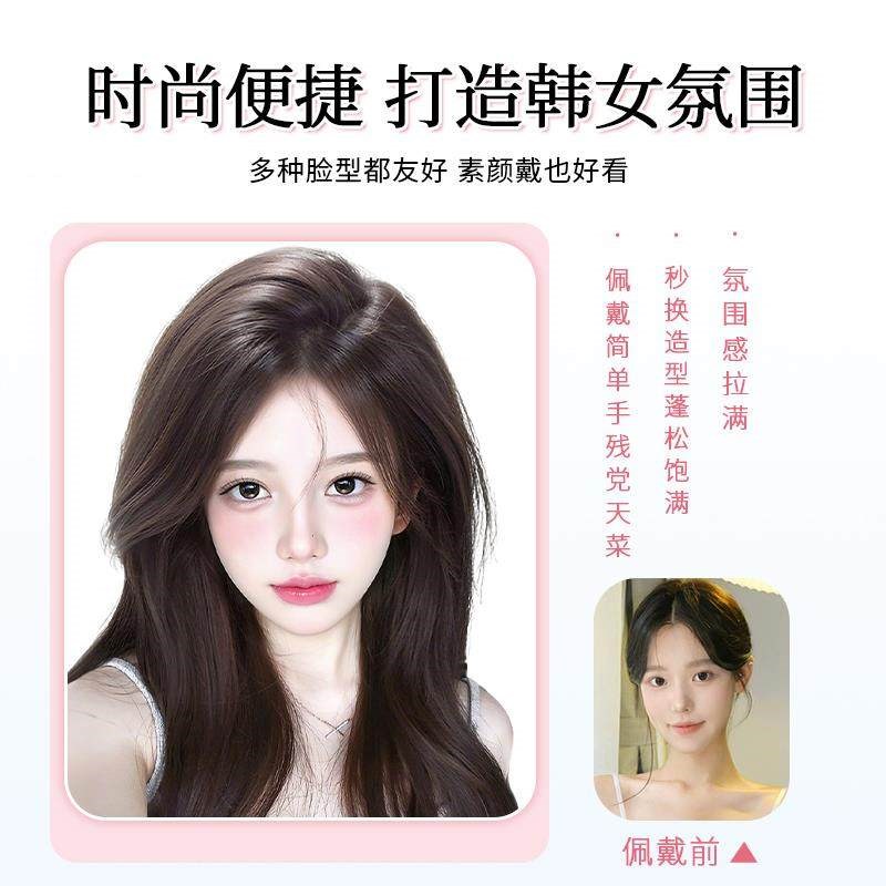 【无需发卡】假发女片头顶补发遮白发增发量轻薄真发假刘海魔术贴