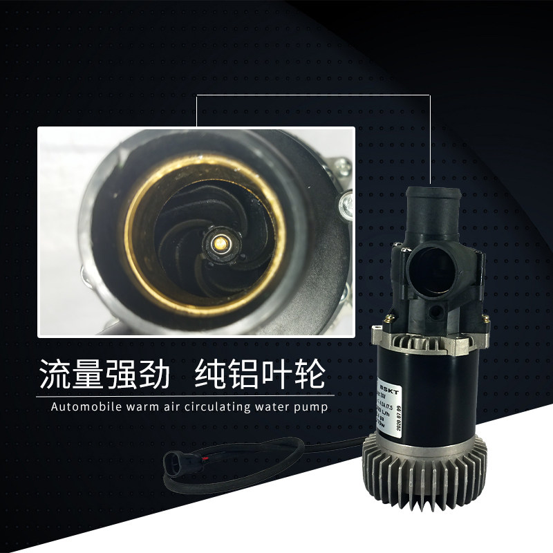 电动新能源公交车客车汽车电机冷却水泵无刷电机暖风循环水泵24V