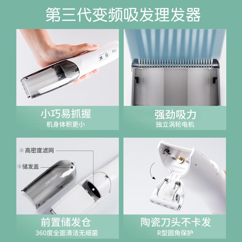 婴儿理发器低音自动吸发宝宝剃头儿童剪头神器小孩推子新生儿专用