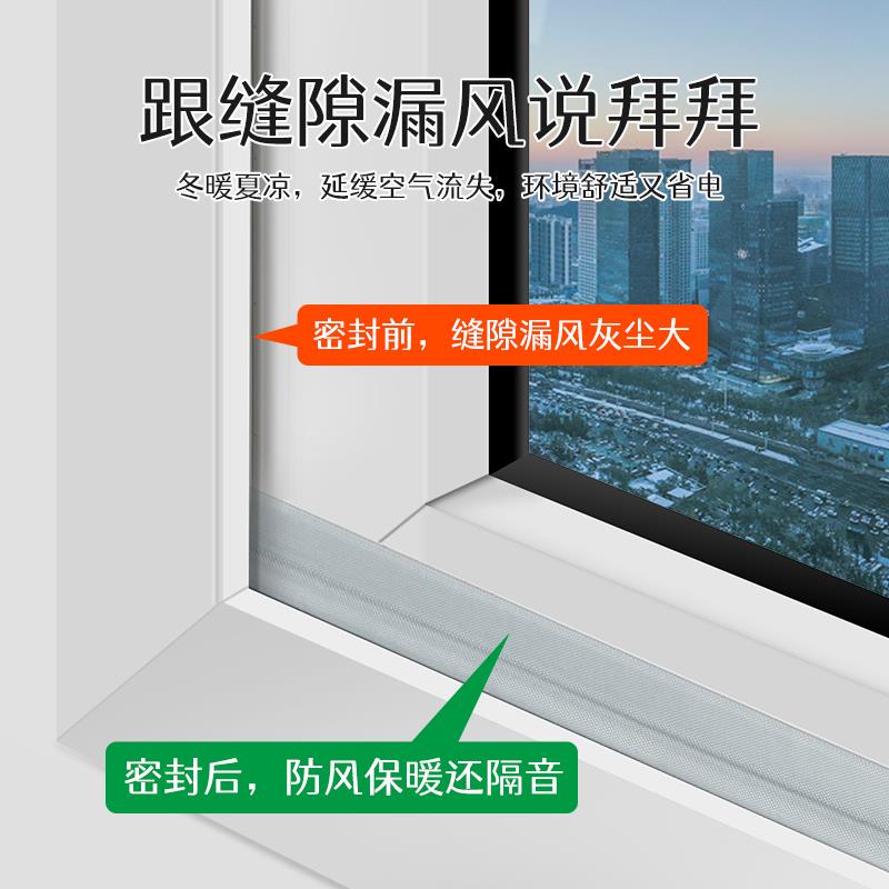 顶谷10米推拉窗户密封条门窗缝隙移门防风条防尘隔音胶条挡风神器