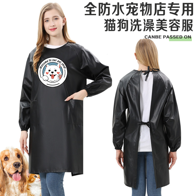 宠物店加厚耐抓防水防毛pu猫狗护理剪毛美容师工作服围裙罩衣定制