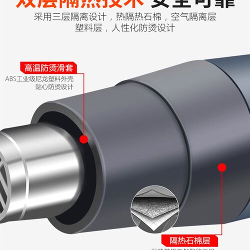 热风枪葡萄酒瓶封口枪高温电线电缆烤枪贴膜烧烤用枪工业风机烤枪