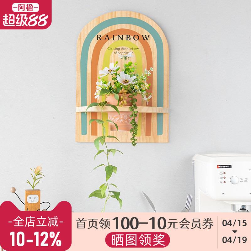 阿楹 森系乔迁新居电视背景墙装饰挂件画 走廊过道法式阳台绿植花