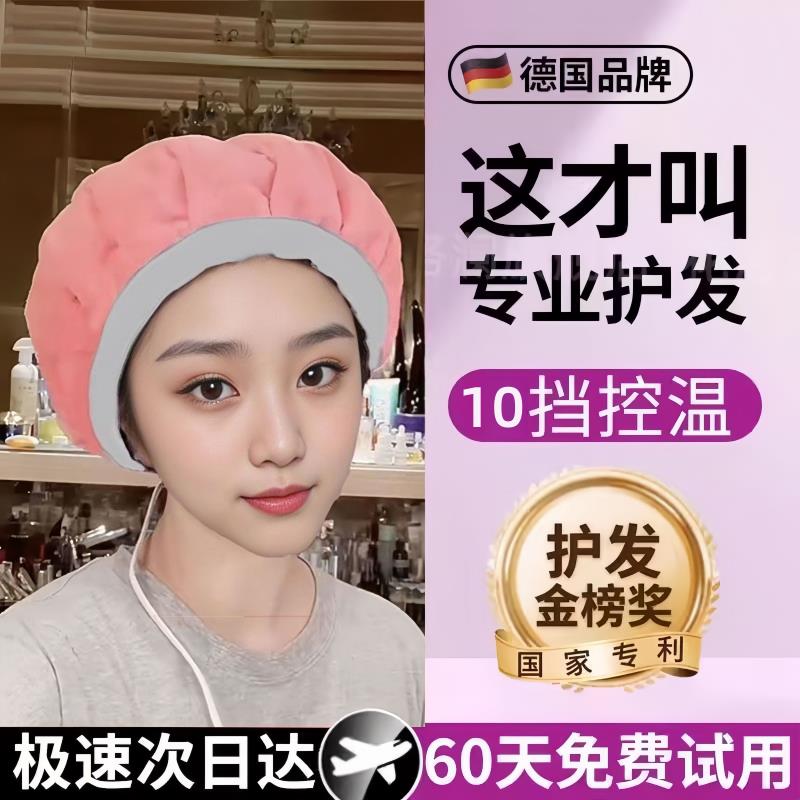 加热护发帽发膜蒸发帽烫染发焗油帽家用女洗头养发蒸汽帽电加热帽