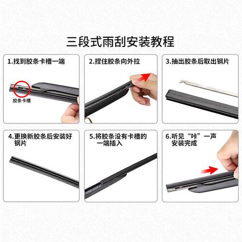 奥迪A6L雨刮胶条A1/S3/A3/A5/A4L/Q3/Q7/S5/Q5/S6/S7/Q2L雨刷器片