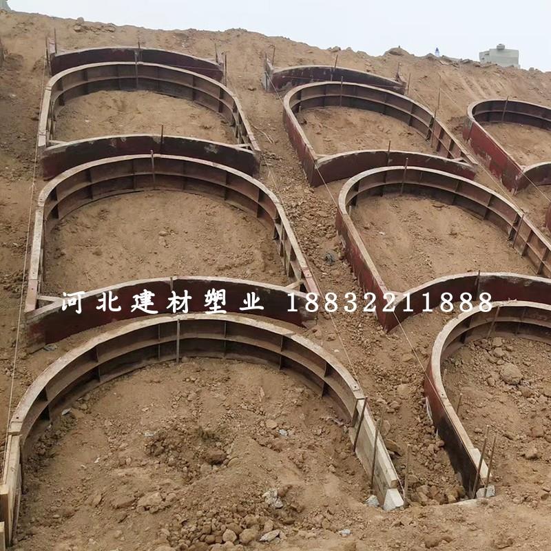 混泥土现浇拱形骨架护坡模板水泥路基坡带截水槽路堤拱形护坡模具