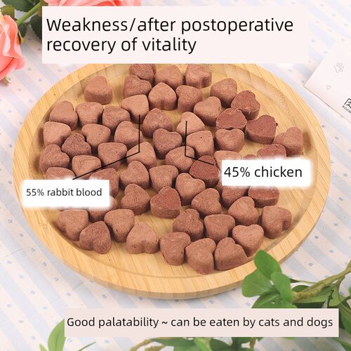 狗狗零食猫咪冻干兔血块宠物补血补铁赖氨酸营养孕猫奖励补充营养