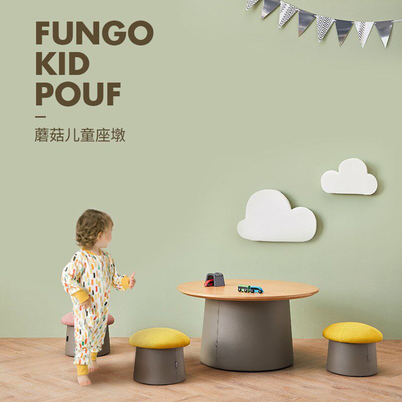 幼儿园可爱蘑菇凳布艺墩售楼处儿童活动区桌椅组合定型棉创意椅子