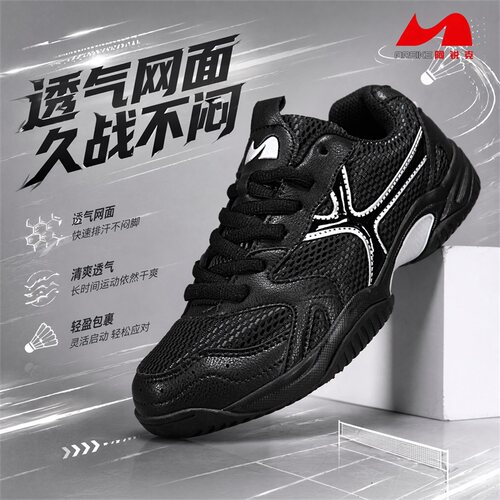 阿锐克情侣校园鞋特价专卖