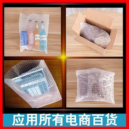 加厚气泡袋爆品全新料防水气泡袋防摔防震批发快递高速爆品泡沫袋