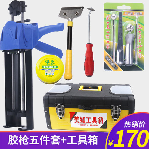 悍良瓷砖地砖美缝剂专用施工工具美缝双管双组份液压助力胶枪