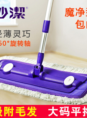 木地板专用粘贴式旋转平板拖把