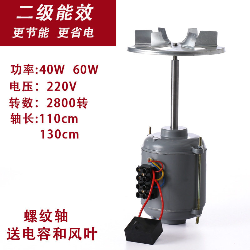 长轴烘箱电机JX06A-2/YDY06A2型 恒温干燥箱电机鼓风机烘干箱电机