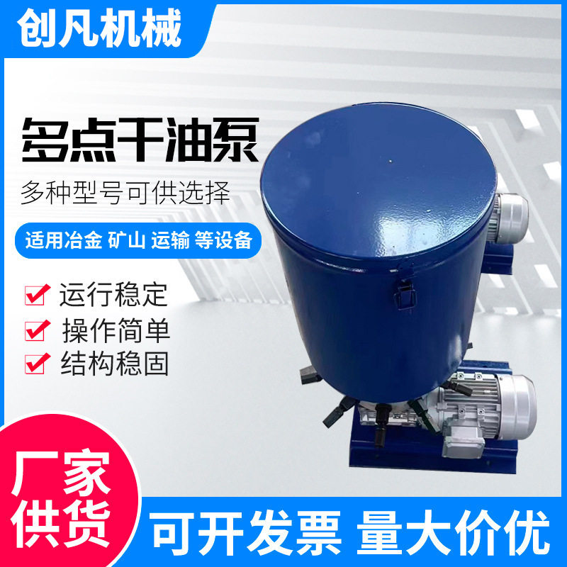 创凡DDB10DDB18DDB36电动高压铸铁多点干油泵润滑泵柱塞泵新款