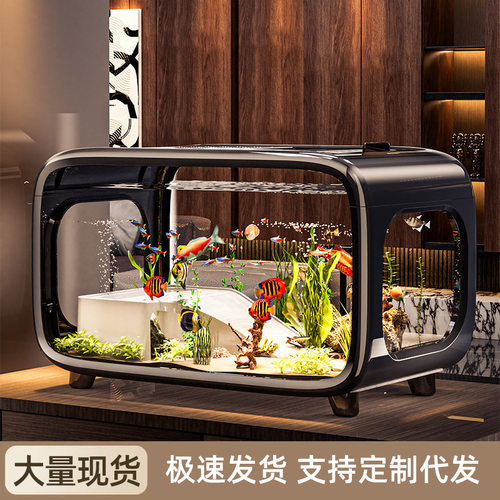 方形鱼缸水族箱桌面塑料生态