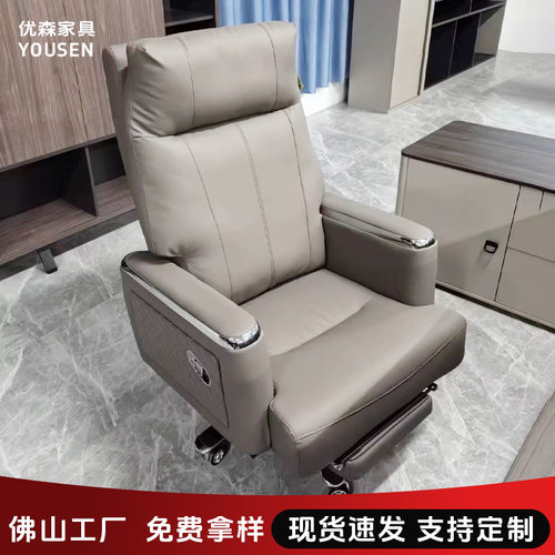 零重力可躺午休老板椅