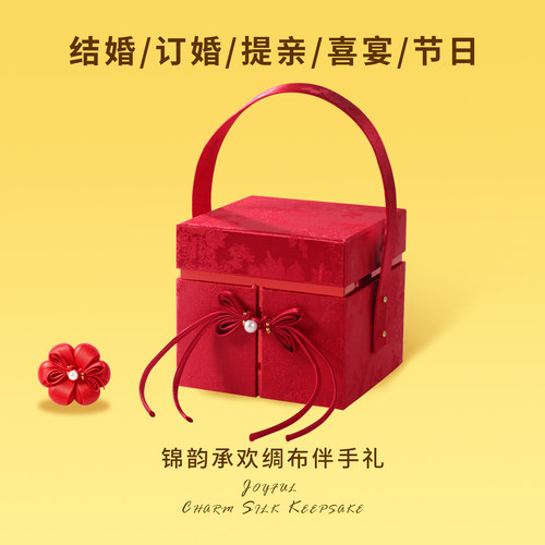 结婚喜糖成品礼盒含糖订婚