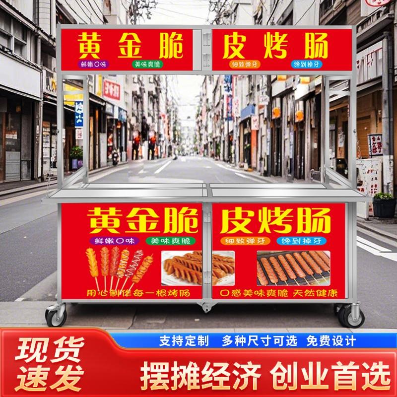 户外不锈钢小推车可折叠移动夜市摆摊小吃熟食热卤烧烤餐饮手推车