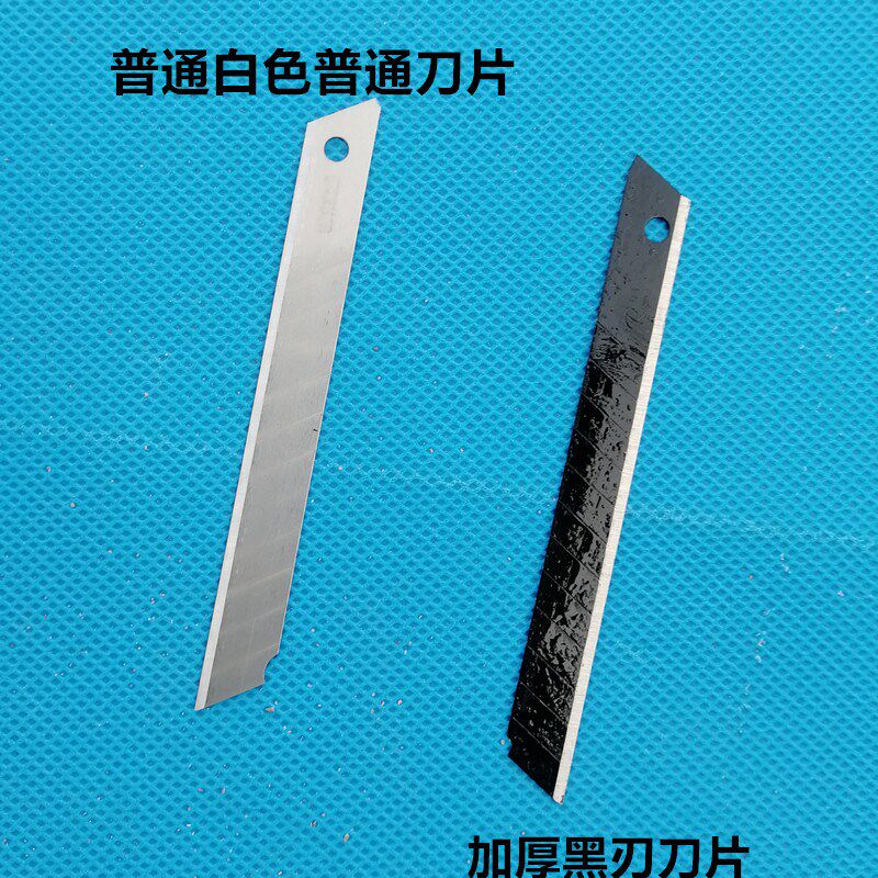软玻璃圆规刀头 整体刀头 大刀片款刀 粗杆款刀片 9mm宽壁纸刀片