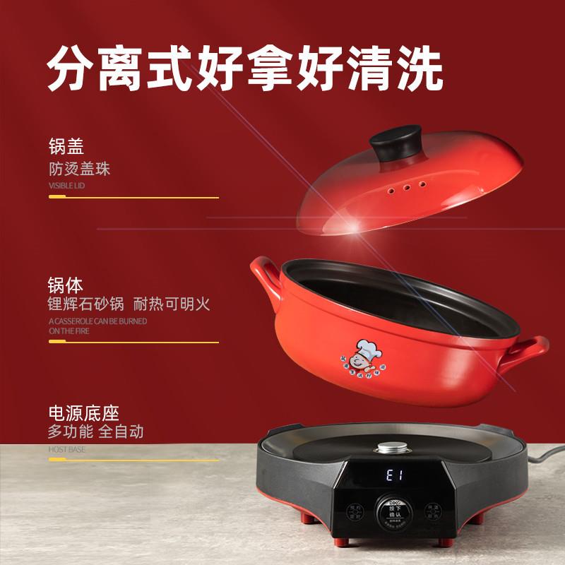 陶瓷砂锅电火锅鸳鸯锅家用多功能蒸煮一体电热锅分离式电煮锅大号