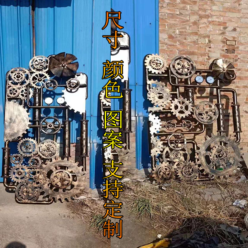工业风装饰怀旧墙面创意齿轮挂件屏风酒吧火锅理发店背景墙上壁挂