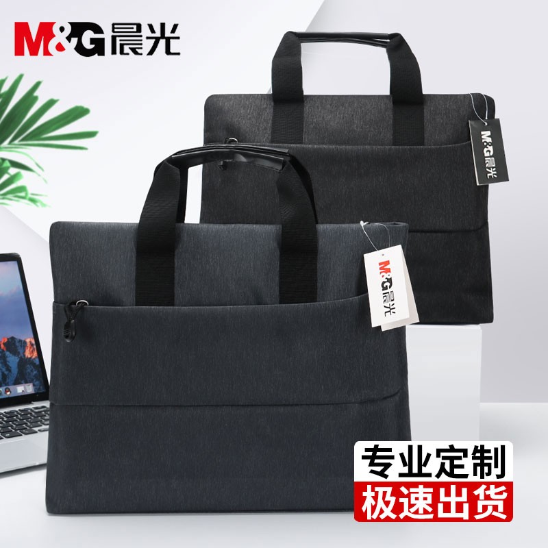 杰利手提文件袋A4拉链袋帆布文件包男公文包女手提包加厚防水商务