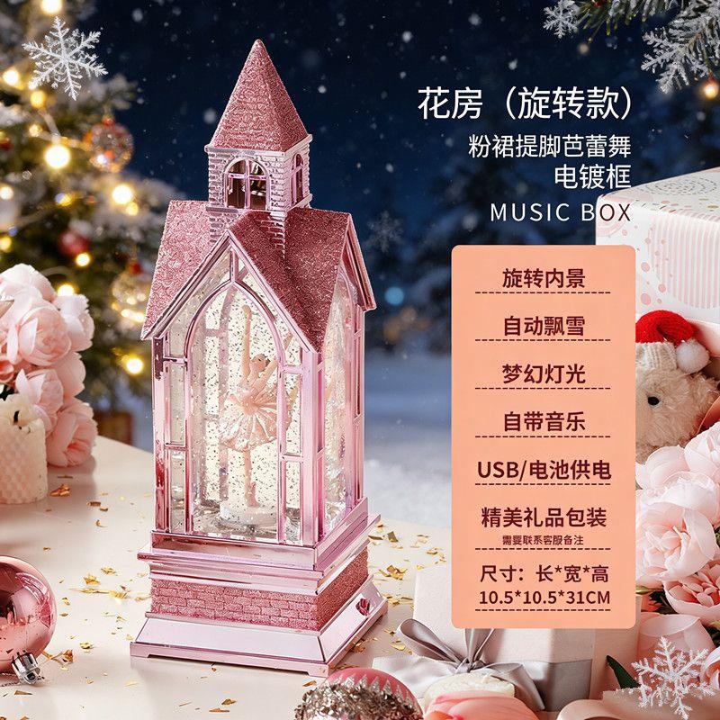 儿童女孩音乐盒八音盒儿童水晶球飘雪女孩生日摆件圣诞装饰品礼物
