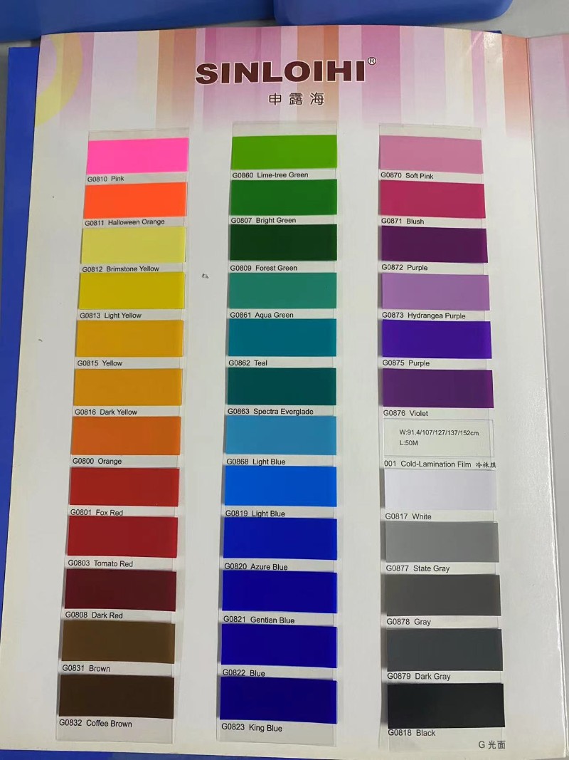 刻字机专用PVC自粘户外不干胶即时贴刻字纸转移膜广告墙贴纸拉花