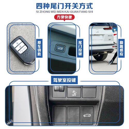 适用2020款小鹏p7电动尾门前盖改装p5智能自动后备箱原厂款一脚踢