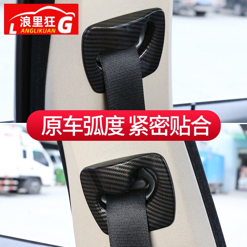 适用于11-17款宝马新5系安全带装饰盖520li525li内饰亮片改装配件