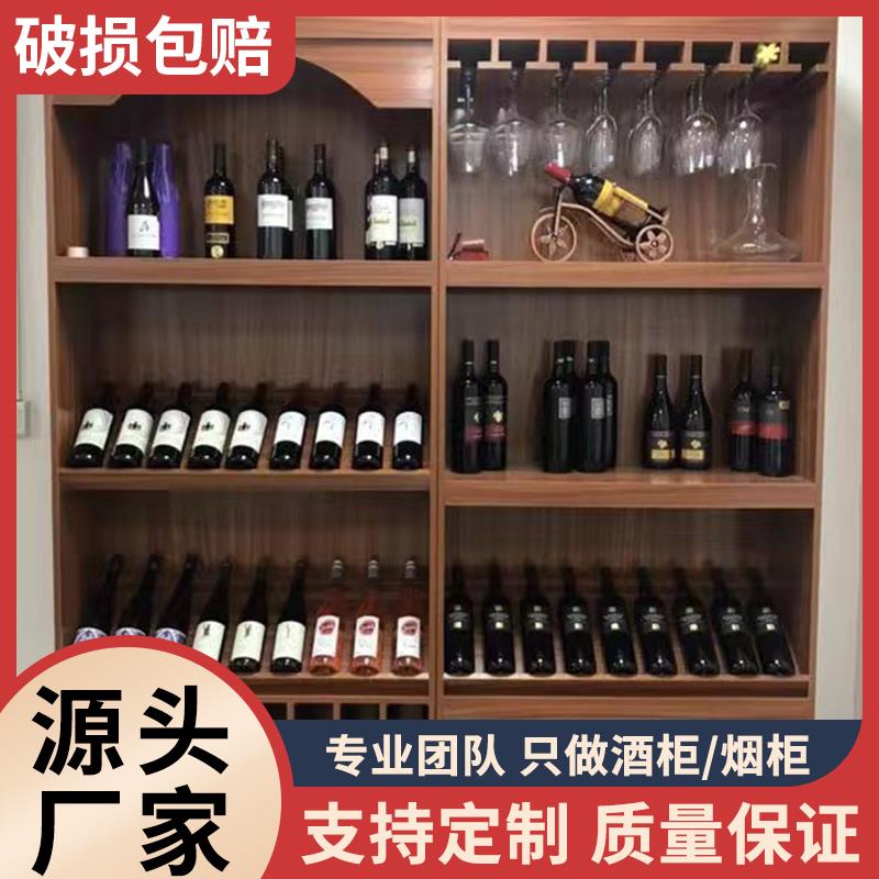 烟柜酒柜展示柜超市白酒红酒葡萄酒展示架烟酒柜陈列柜酒窖展示柜