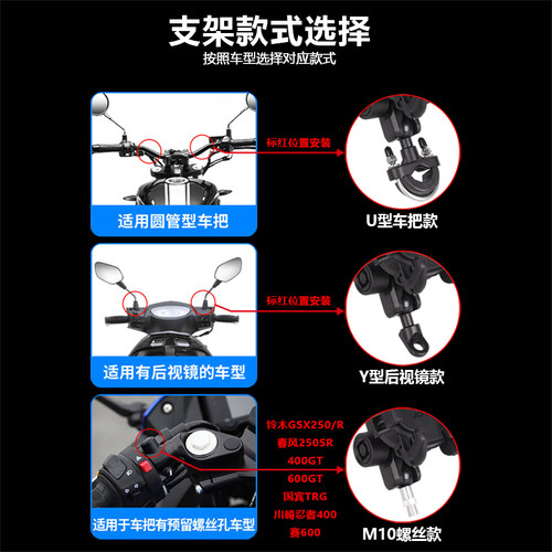 摩托车手机机支架防震防水可无线充电电动机车手机导航架防抖防盗
