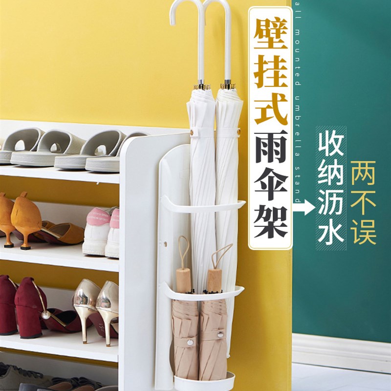 免打孔壁挂雨伞收纳架子带沥水盒塑料家用玄关长短伞通用雨伞桶图片