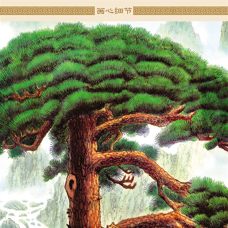 黄山迎客松卷轴挂画 山水画书房客厅装饰字画丝绸画来图定制订做
