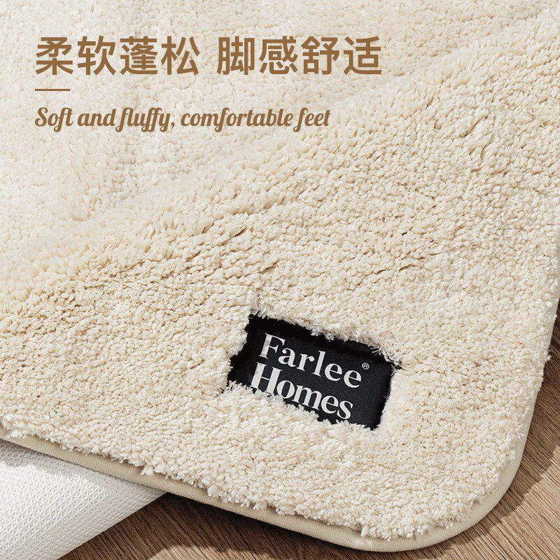 法乐居 地毯卧室床边地毯客厅房间全铺长毛绒毯子秋冬加厚脚垫子