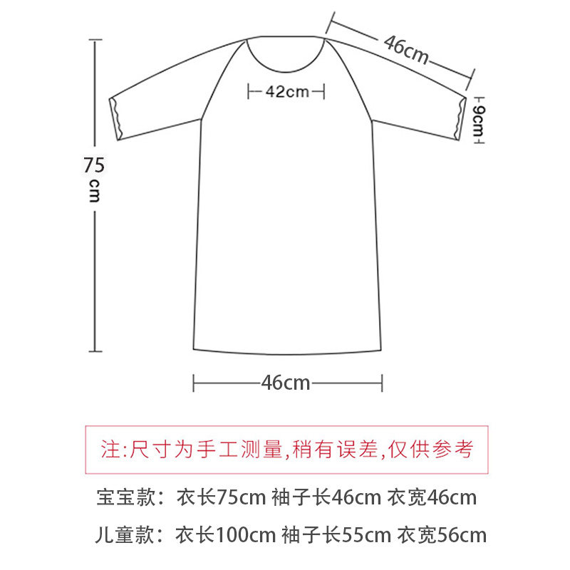 新款儿童剃头围布 拉链设计剪发遮挡布防静电不粘发宝宝理发围布