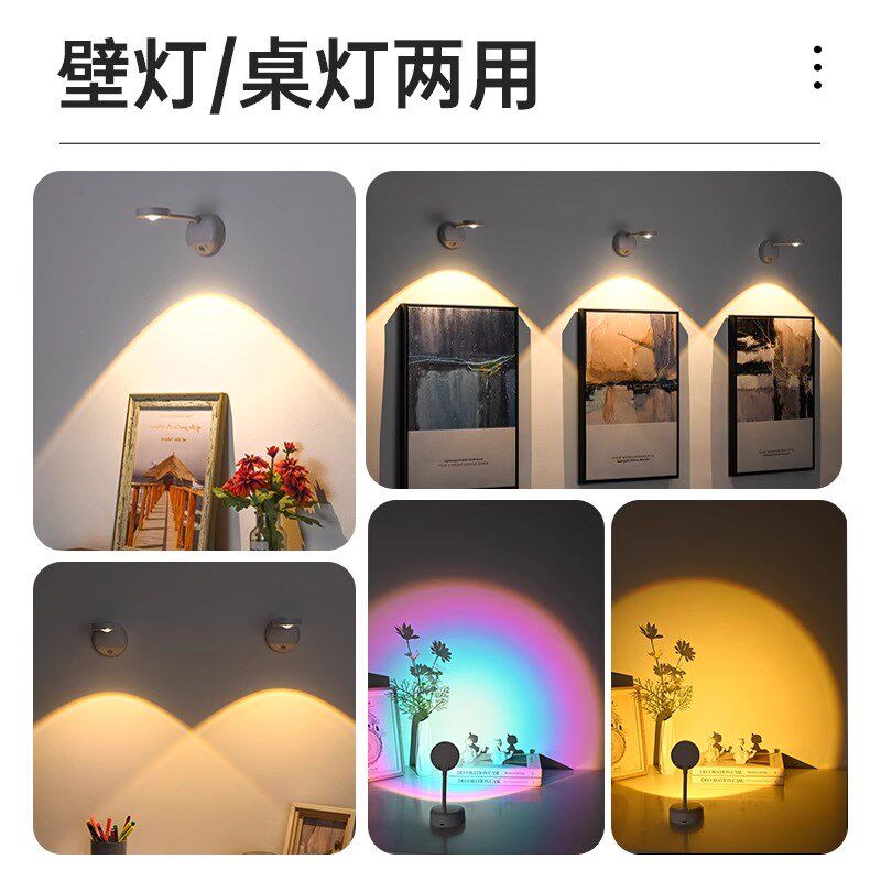 充电式射灯免布线人体感应壁灯led免打孔安装无线家用背景墙壁画