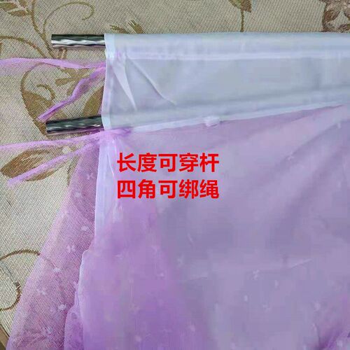 特密梅花蚊帐穿杆绑绳白色布顶单门宿舍单人防蚊家用老式落地纹账