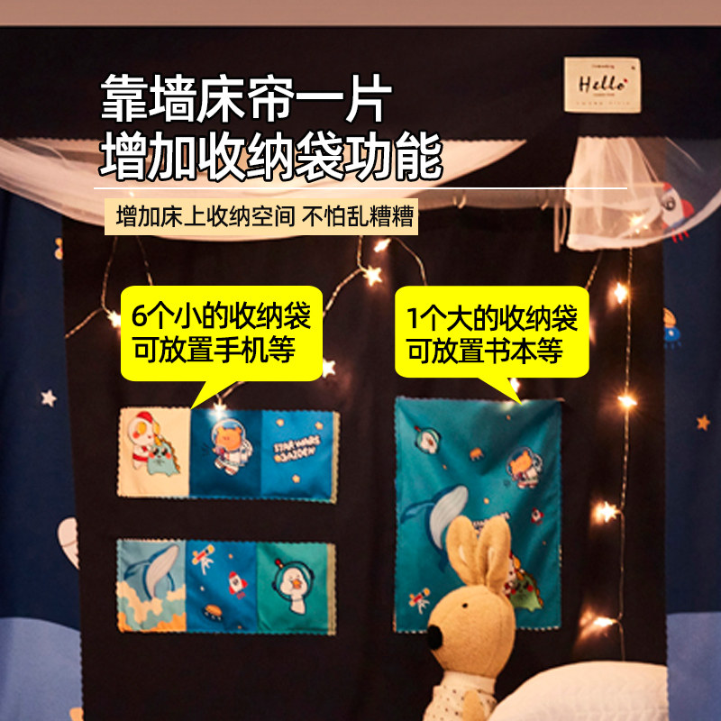 床帘蚊帐一体式上下床遮光学生宿舍上铺支架防尘顶布新型下铺大学