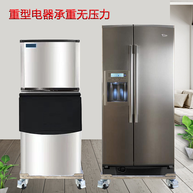 不锈钢重型双开门冰箱底座 制冰机移动托架带万向轮刹车