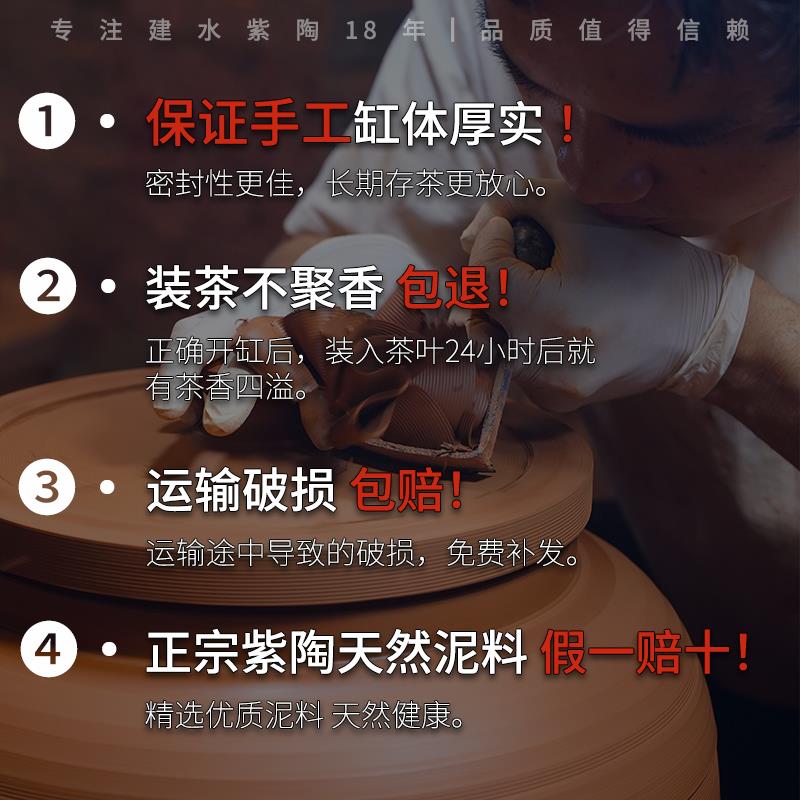 建水紫陶茶叶罐超大号精品高档普洱缸密封收纳防潮储存瓷砂米陈皮