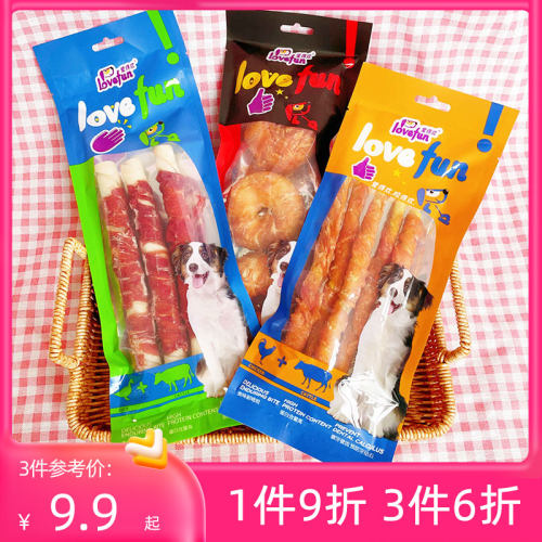 爱得欢咬得欢宠物狗狗零食中小型犬磨牙棒洁齿磨牙骨鸡肉鸭肉烤肠