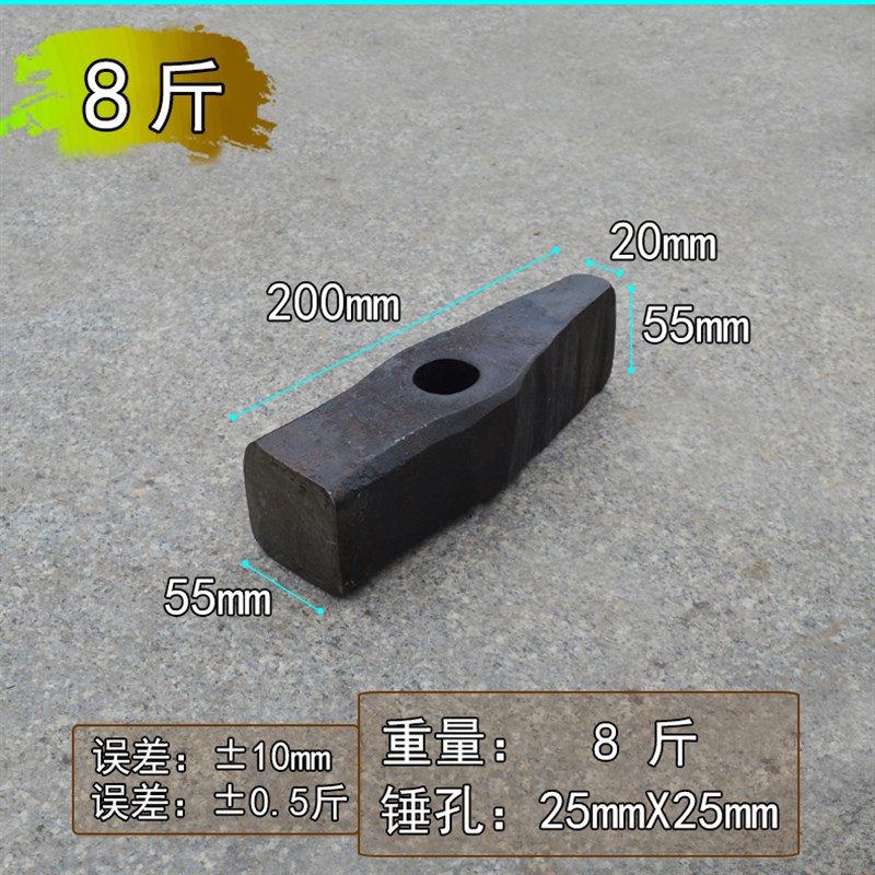 手工锻打大锤头鸭嘴锤头钳工锤头铁匠锤头开山锤头开锤头石工锤头