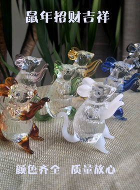 十二生肖水晶12鼠牛虎兔龙蛇马羊猴鸡狗猪生日礼物属相摆件小老鼠
