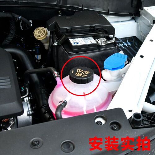 适用于荣威RX5 EI6 RX3 E950名爵ZS GS防冻液水壶冷却液副水壶盖