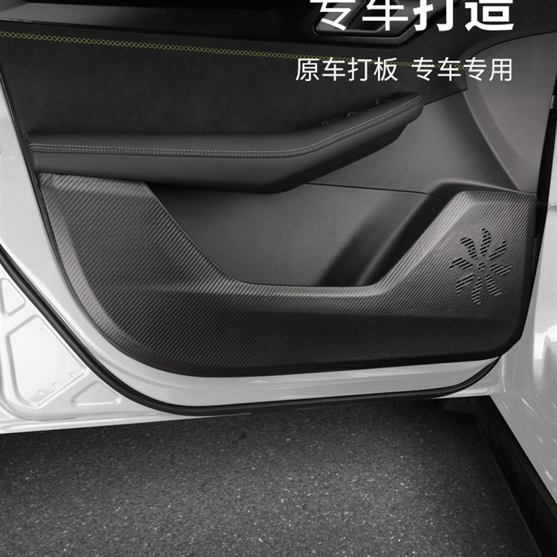 适用于领克03改装皮革保护条车门防踢垫汽车门槛条后护板