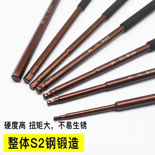 T型特长内六角扳手球头加长内六方六棱6角起子螺丝刀2 3 4 5 8mm
